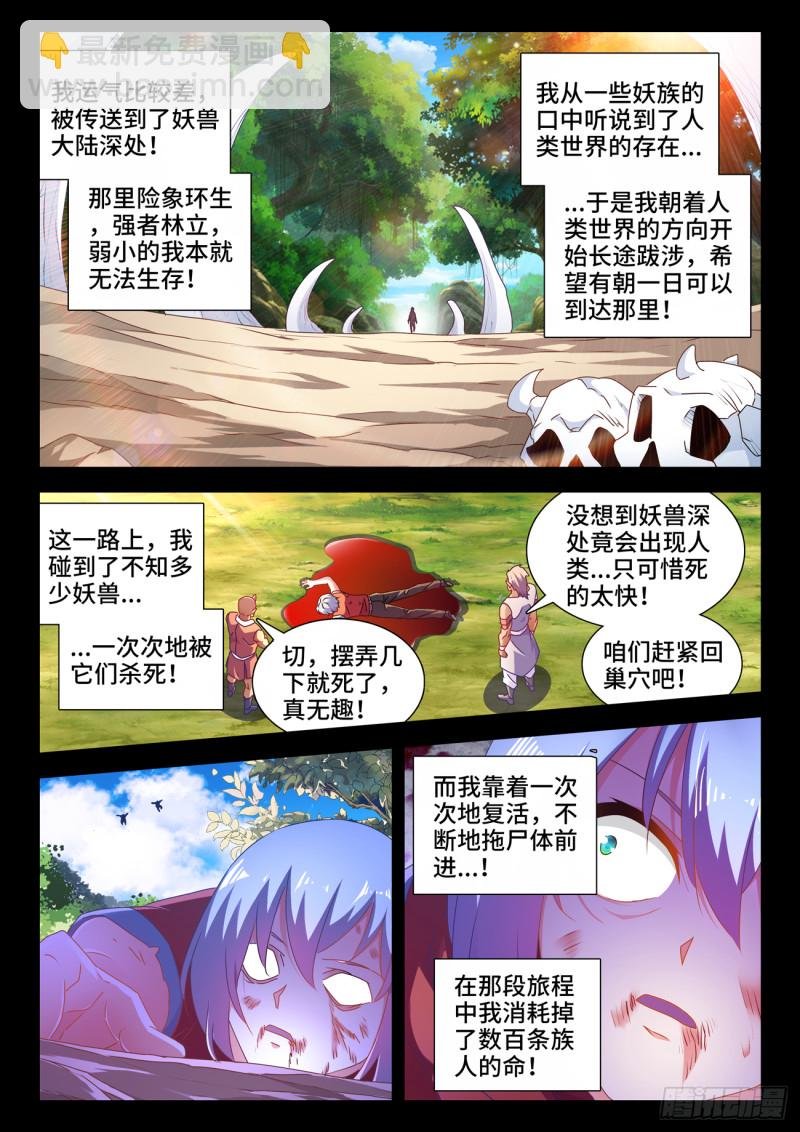 627、放开那个女孩