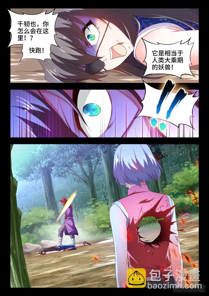627、放开那个女孩