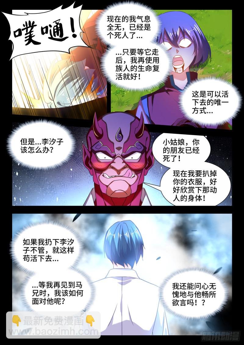 627、放开那个女孩