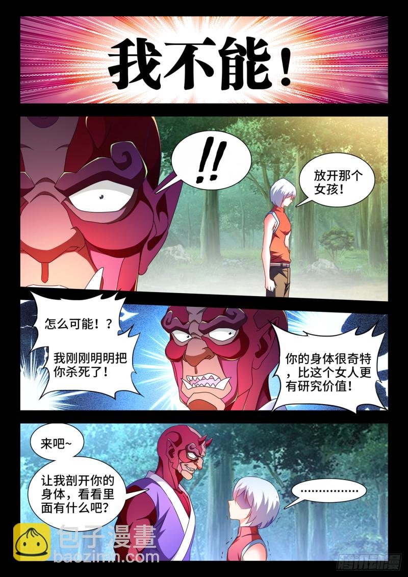 627、放开那个女孩