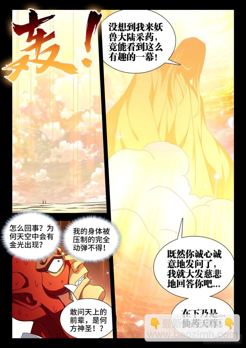 627、放开那个女孩