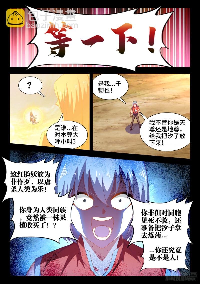 628、送别