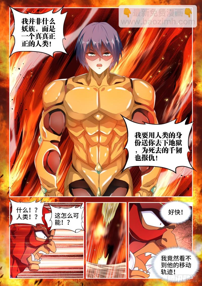 628、送别
