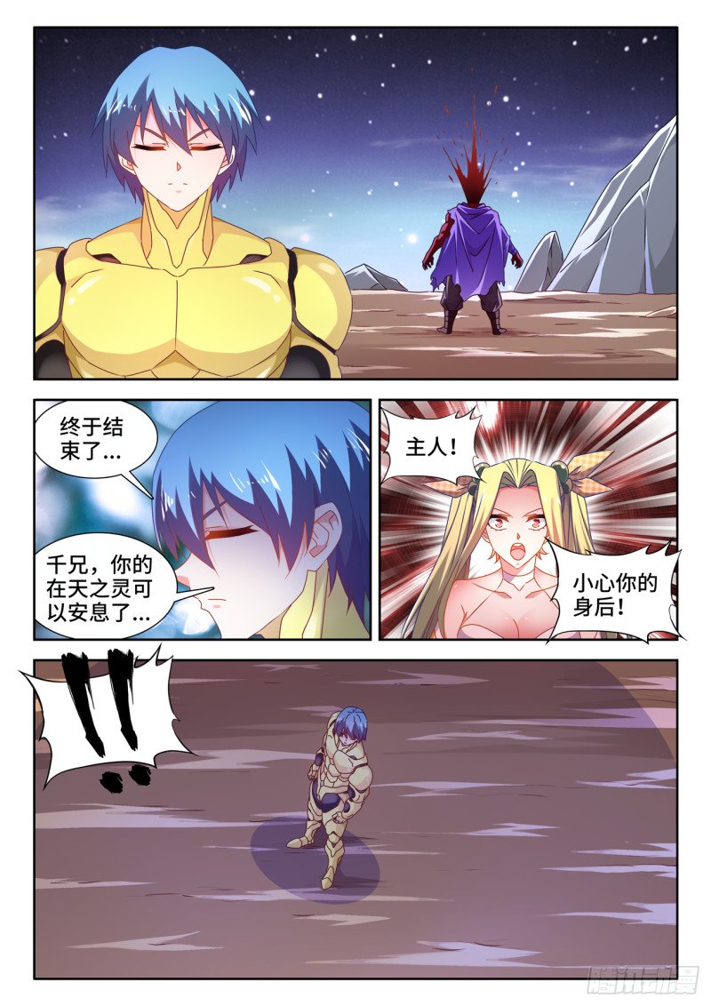 629、融合