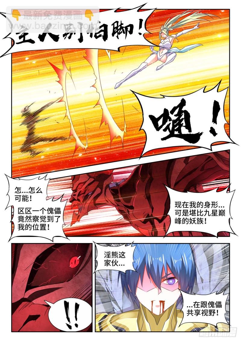 629、融合