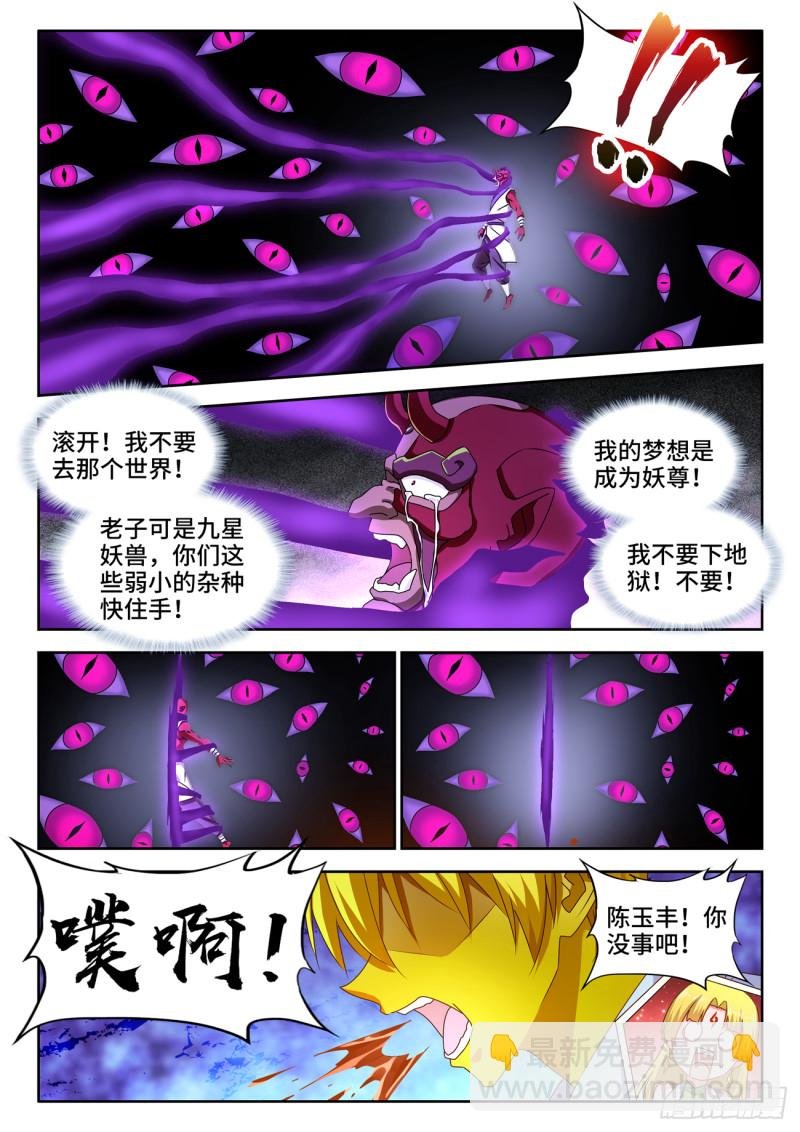 630、游戏