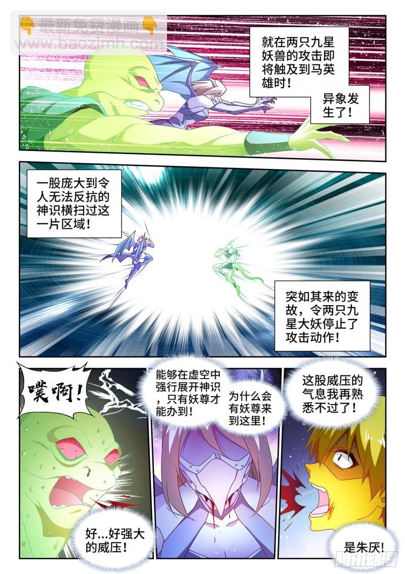 630、游戏
