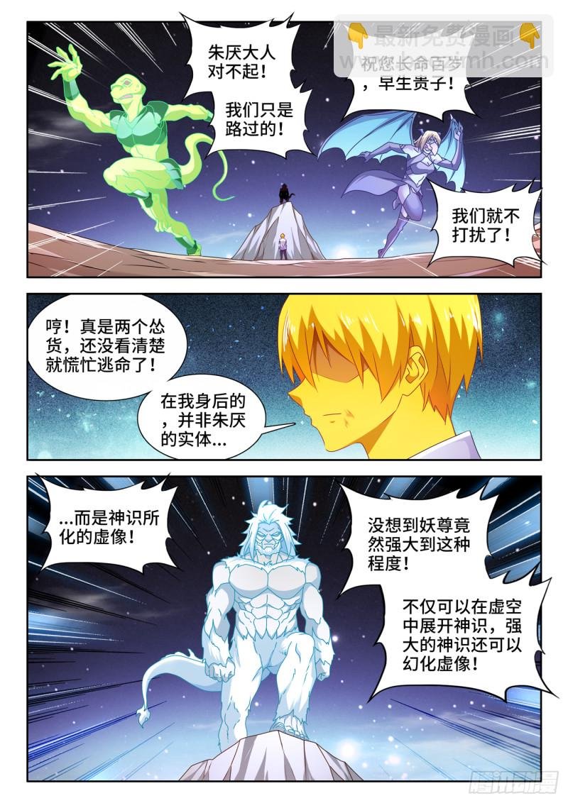 630、游戏
