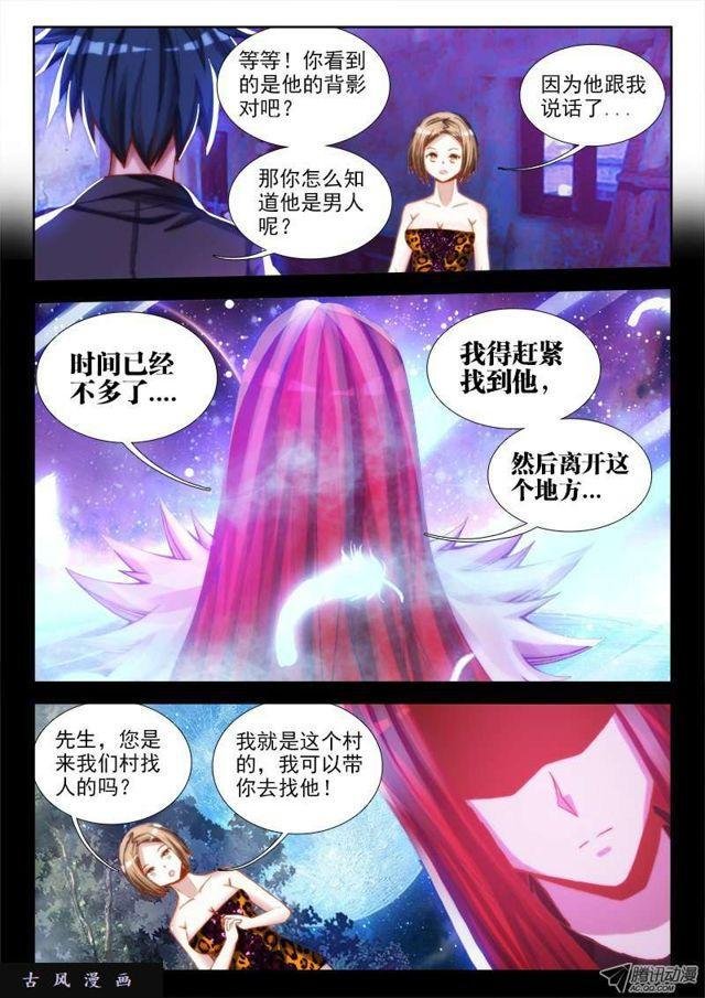 65、红发的男人