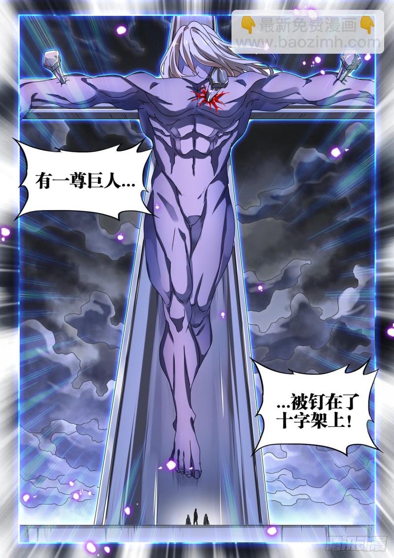 631、登塔
