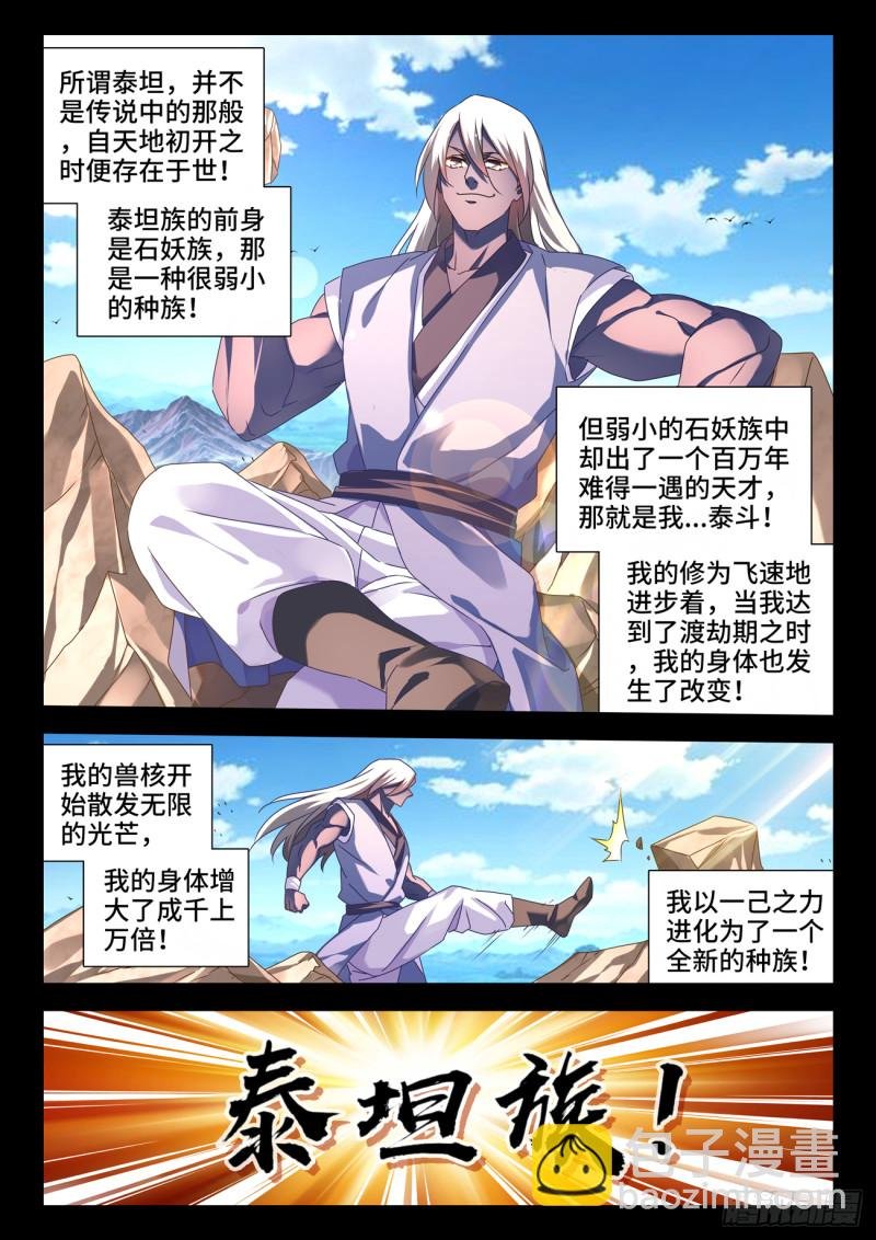 634、繁衍
