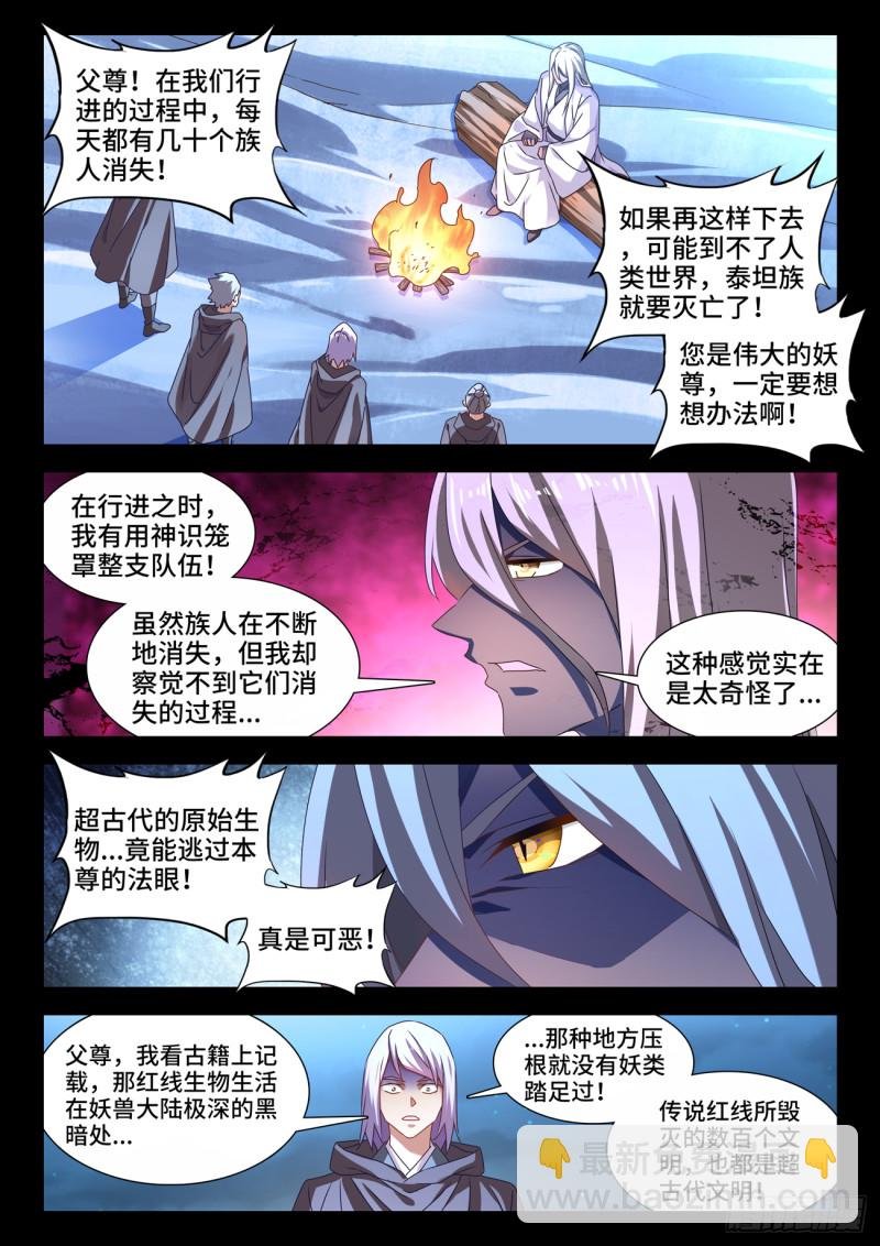 635、真相