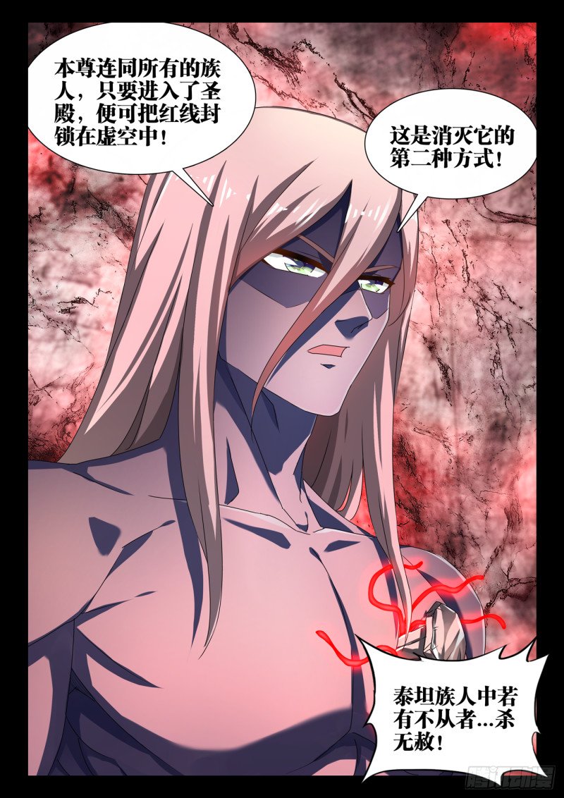 635、真相