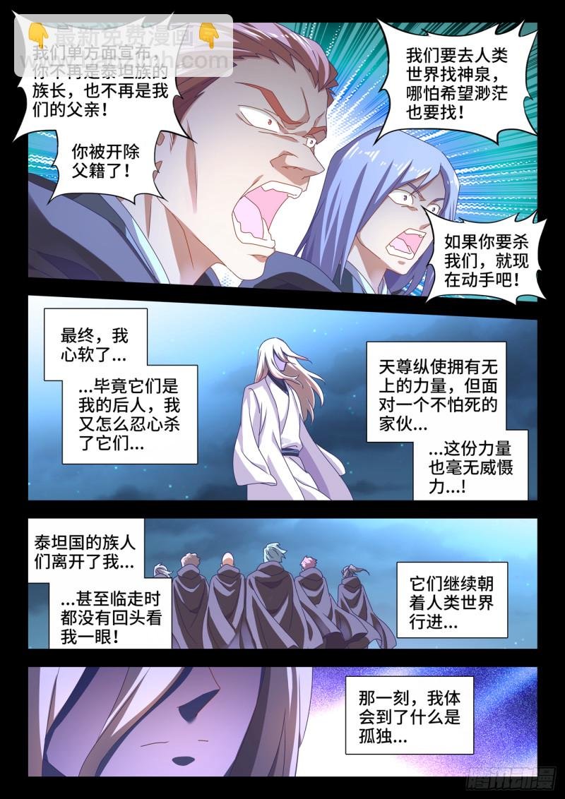 636、知己