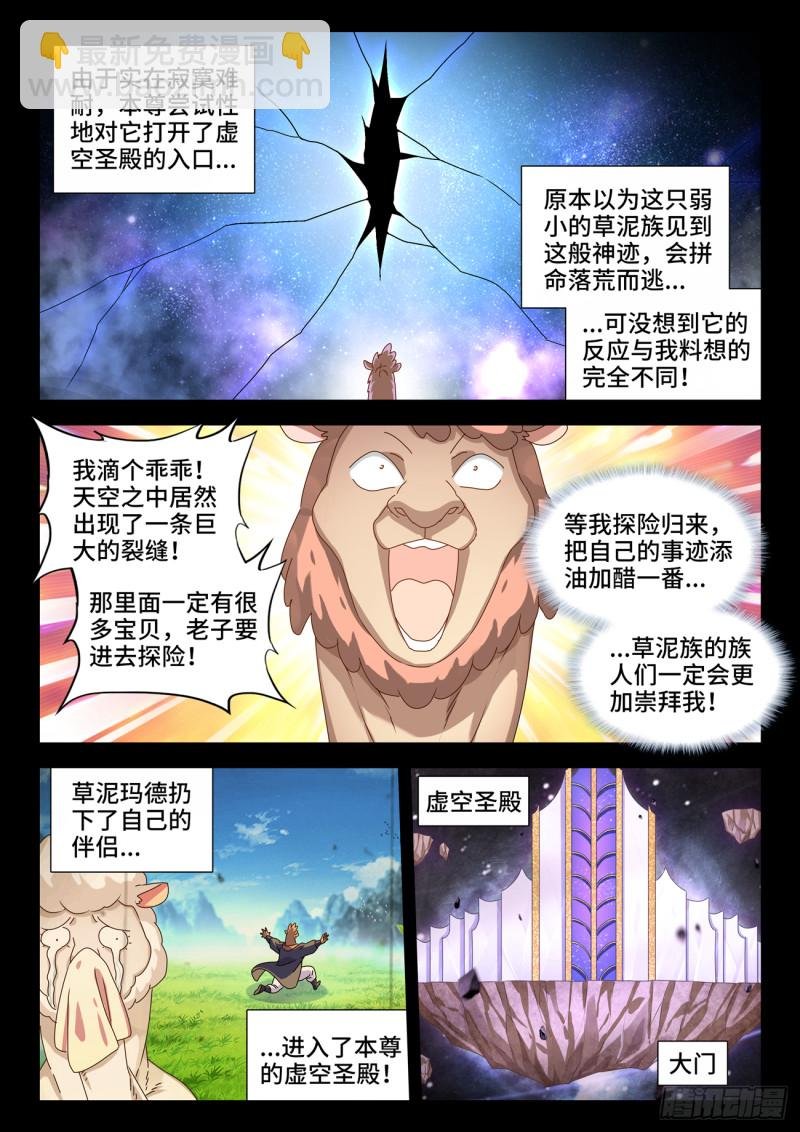 636、知己