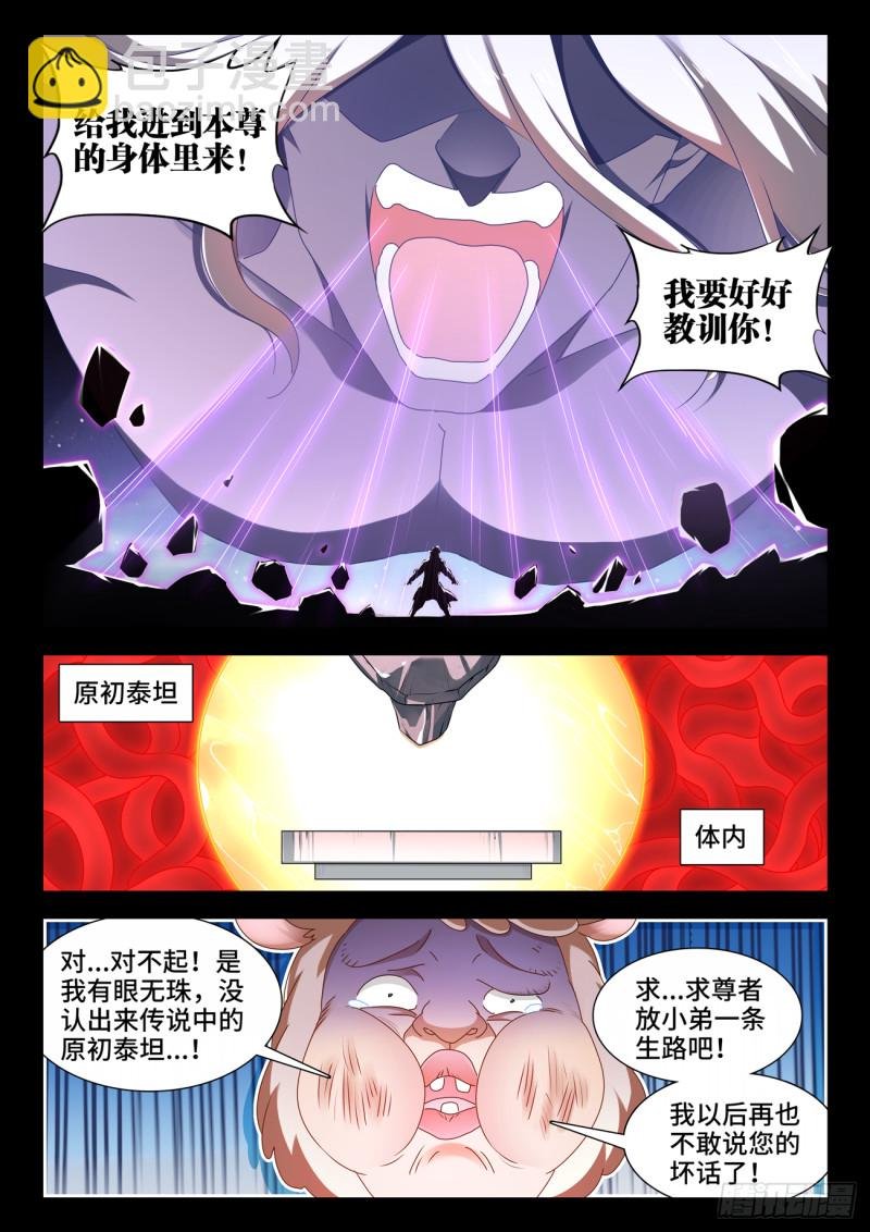 636、知己