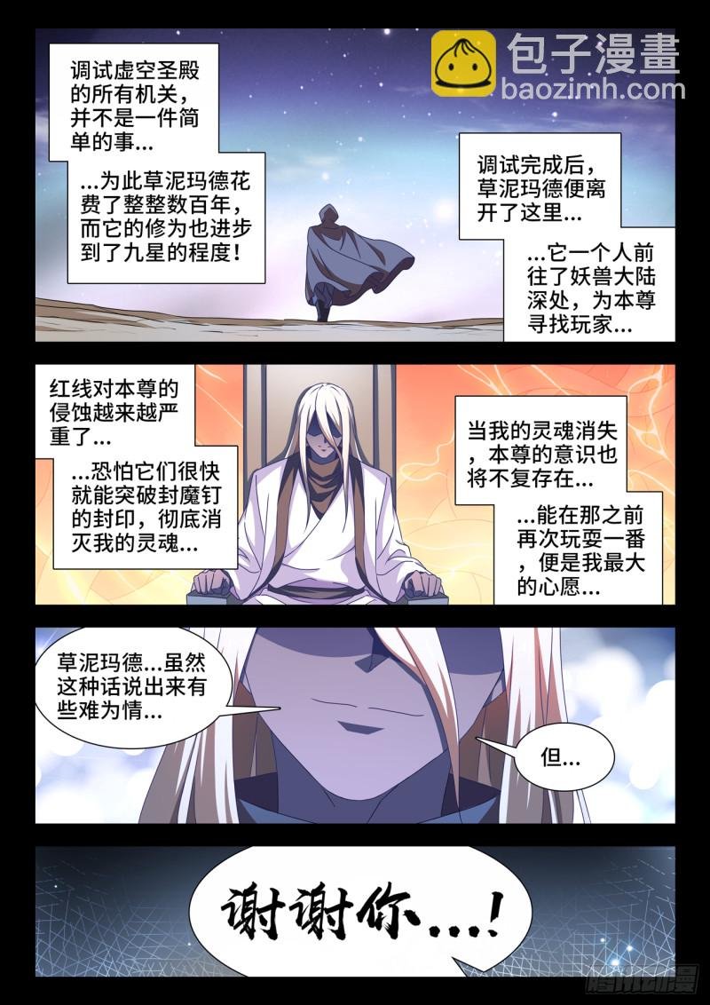 637、斗地主