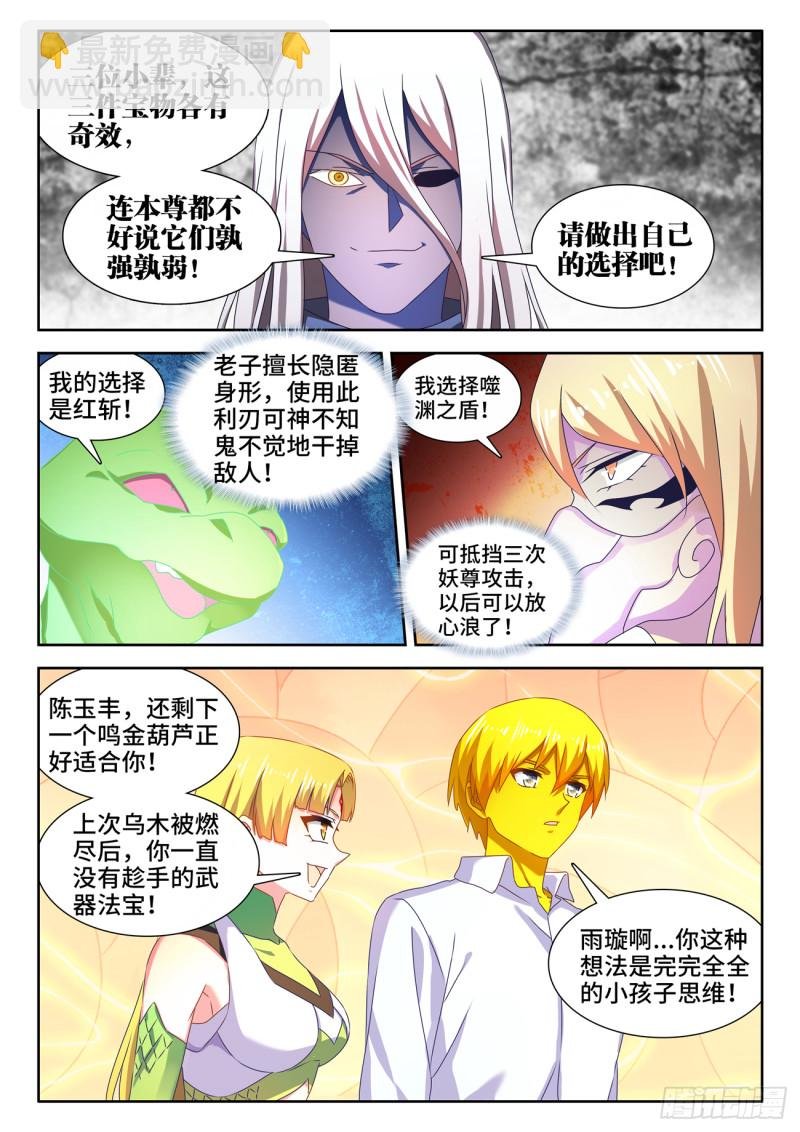 637、斗地主