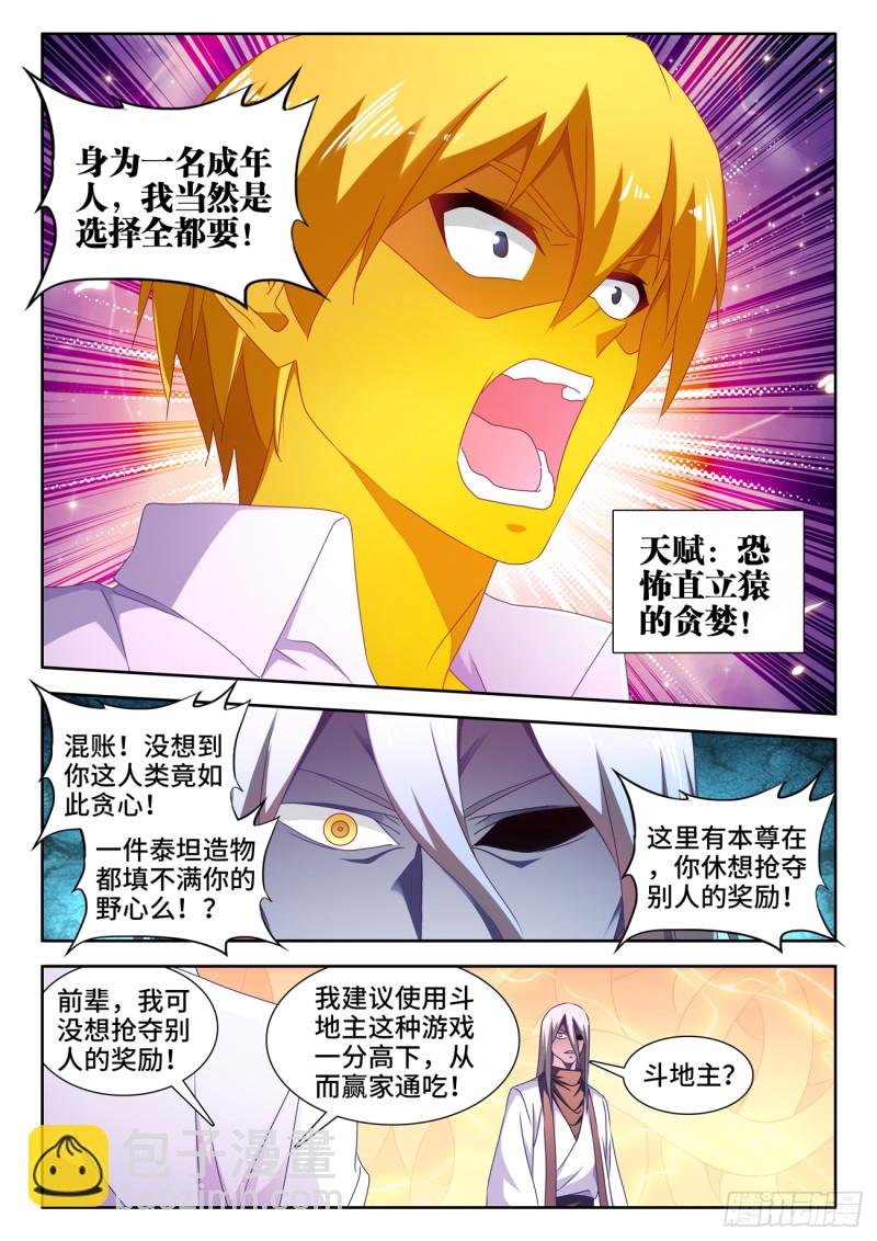 637、斗地主