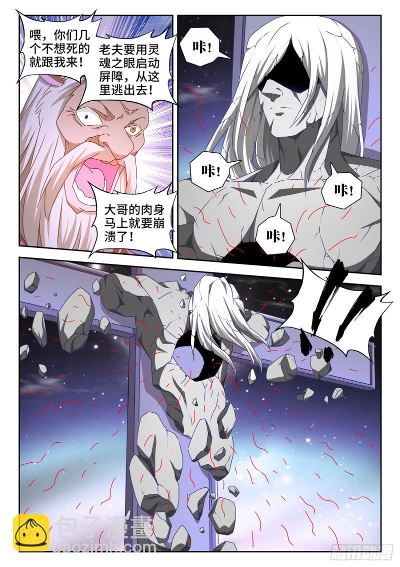 635、真相