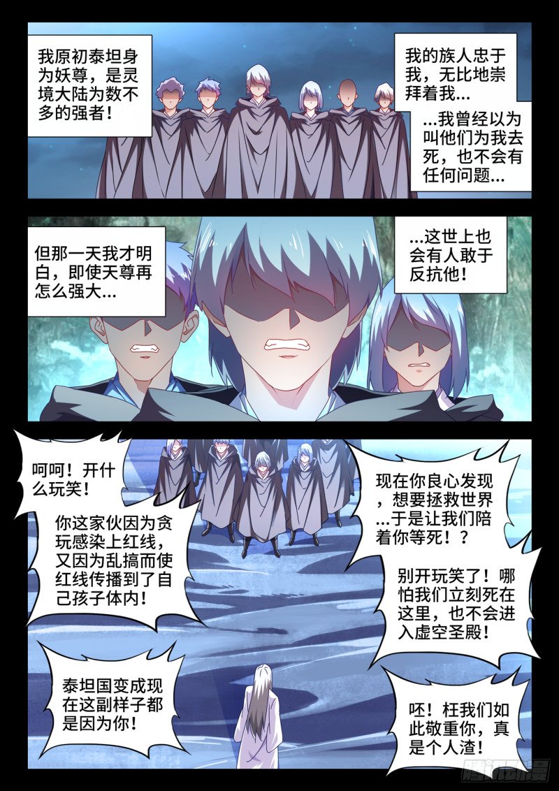 636、知己