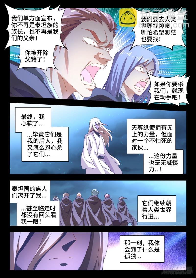 636、知己
