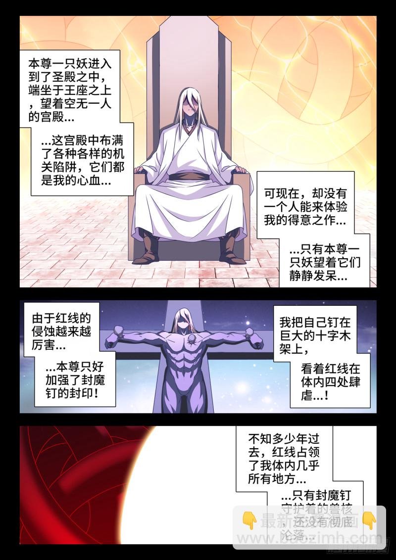 636、知己