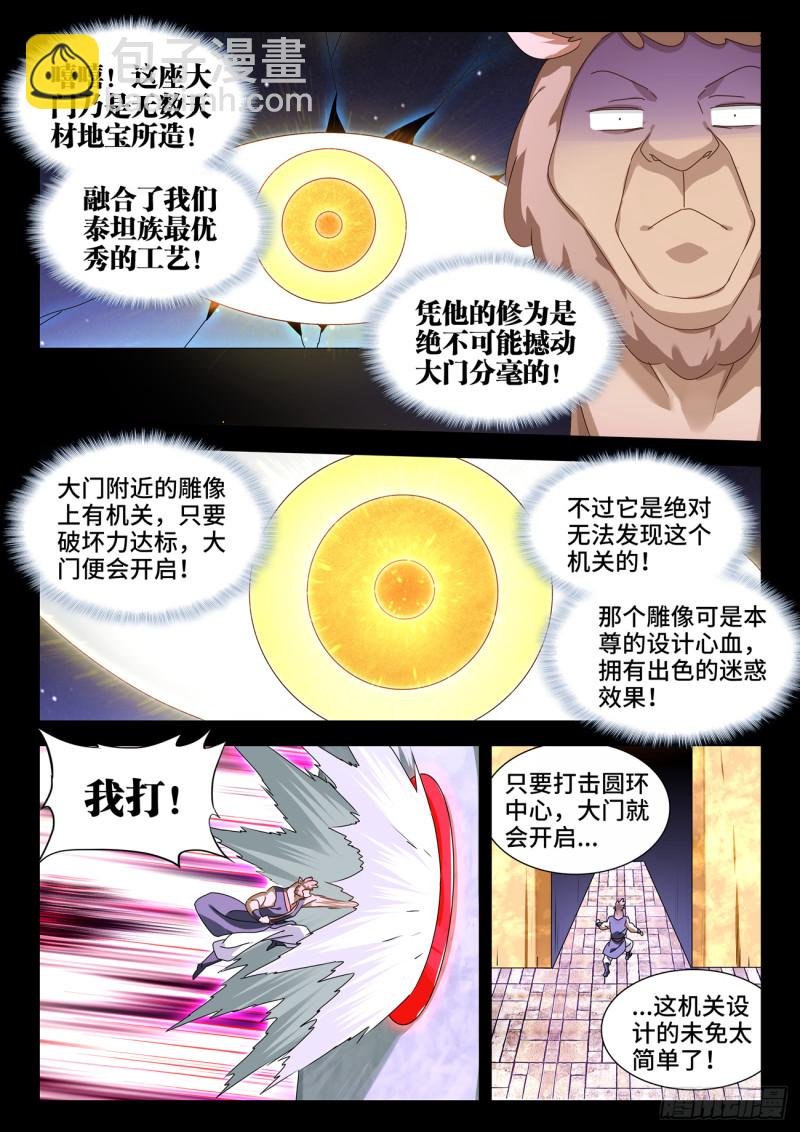 636、知己