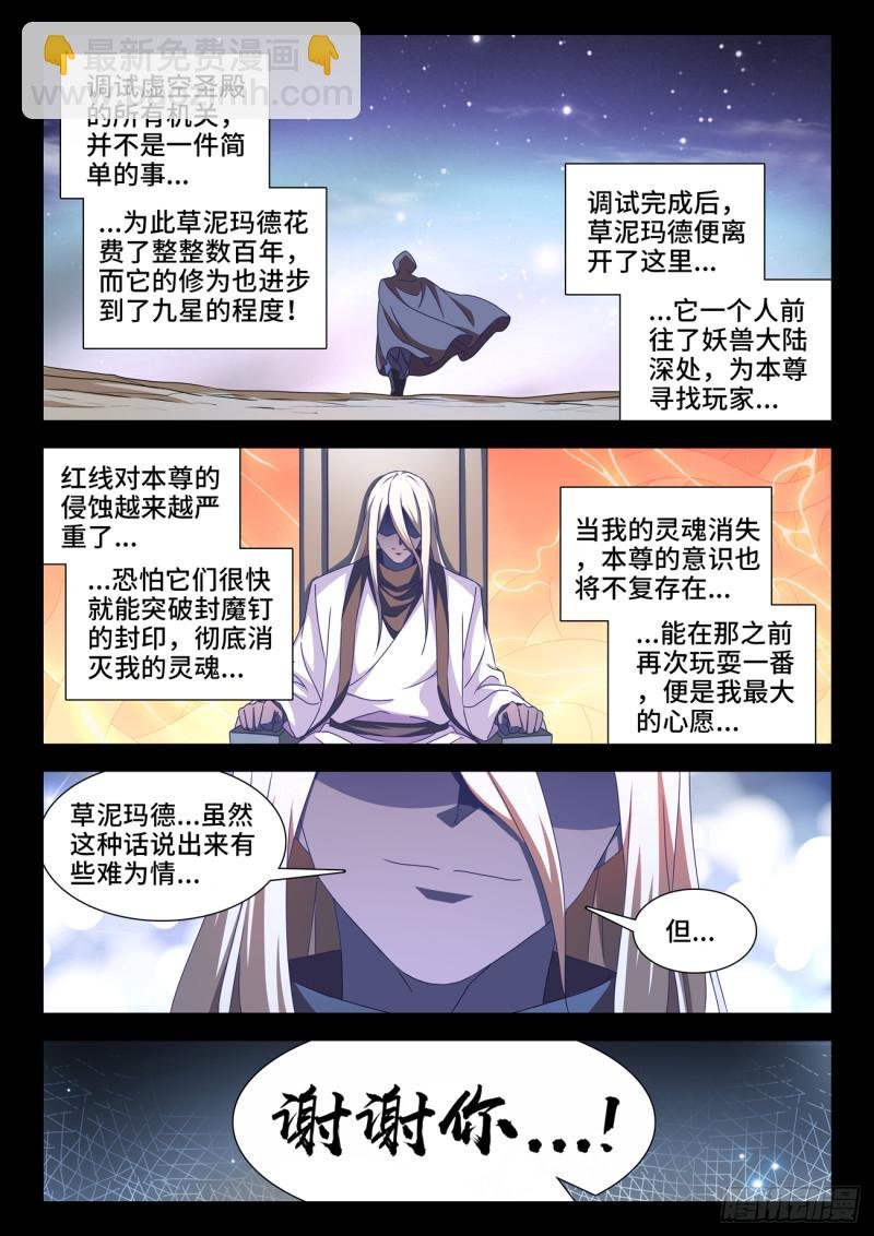 637、斗地主