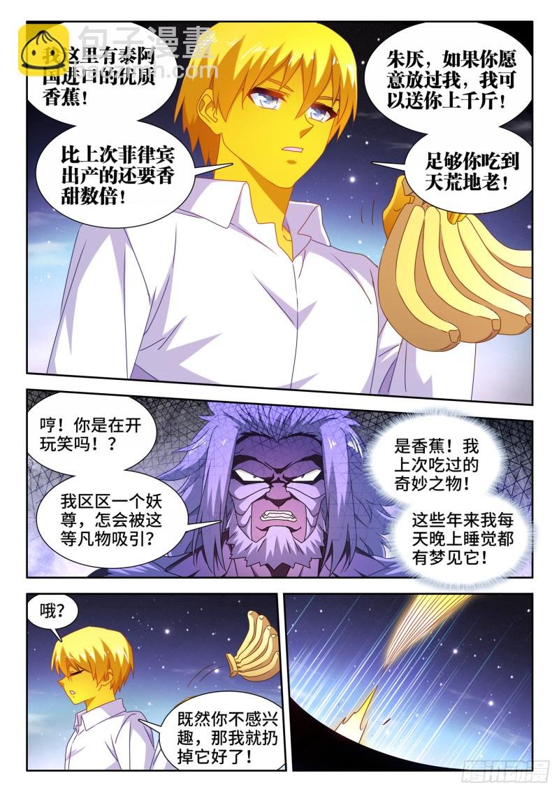 640、千倍增幅