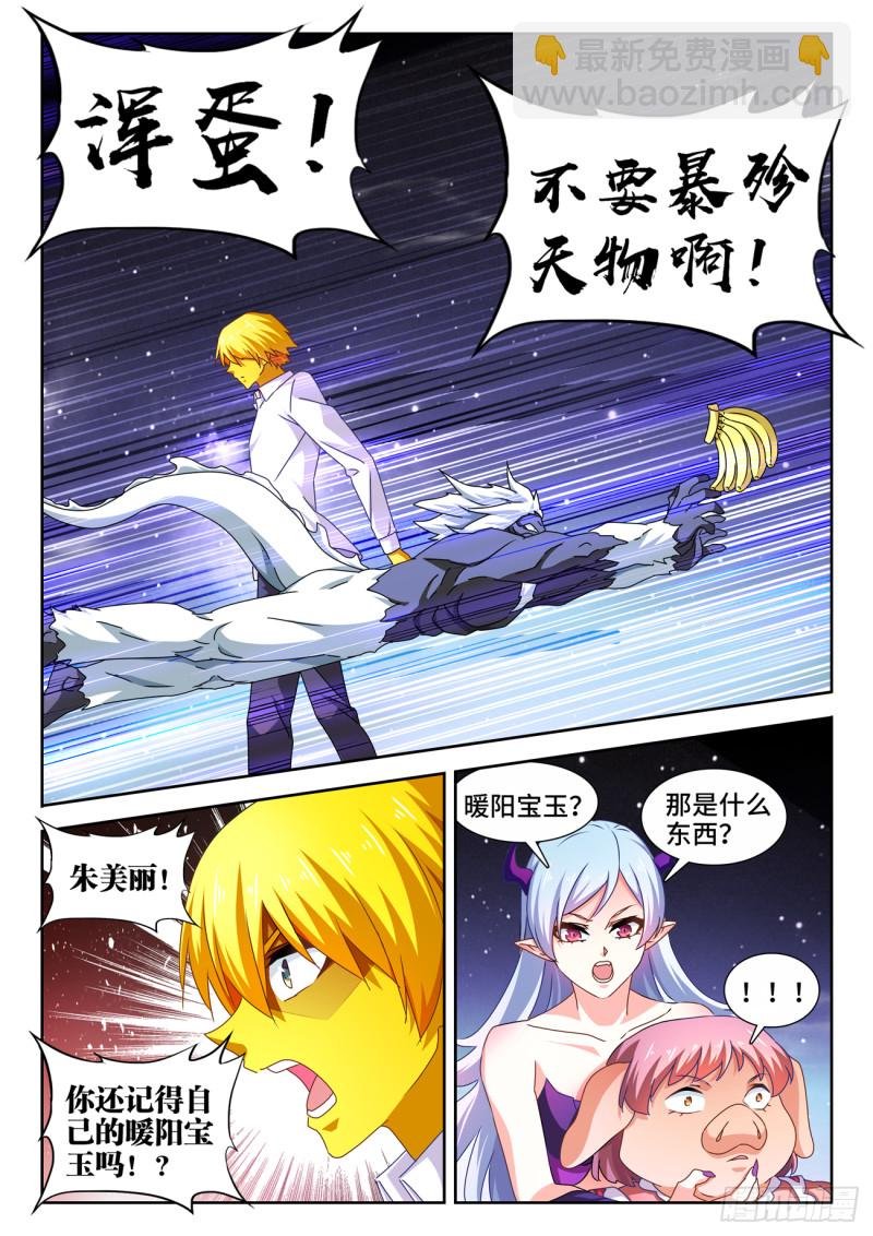 640、千倍增幅