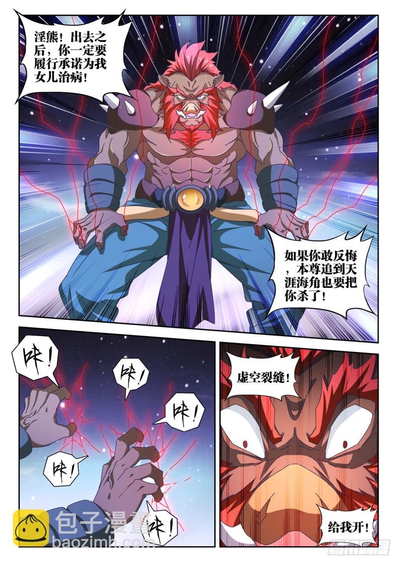 640、千倍增幅