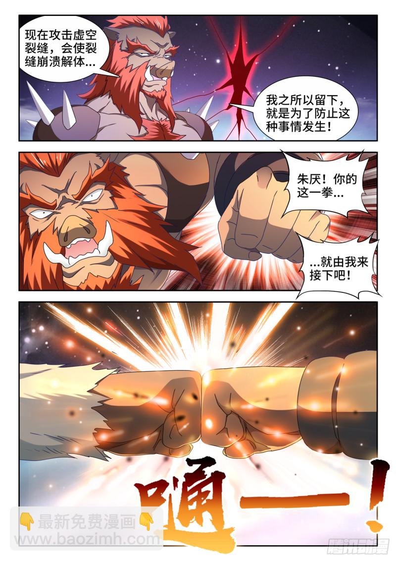 640、千倍增幅