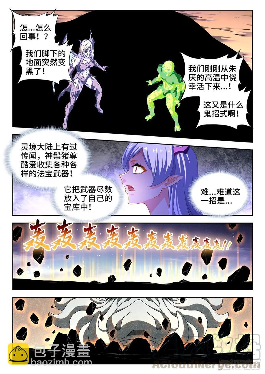642、猿毛百变