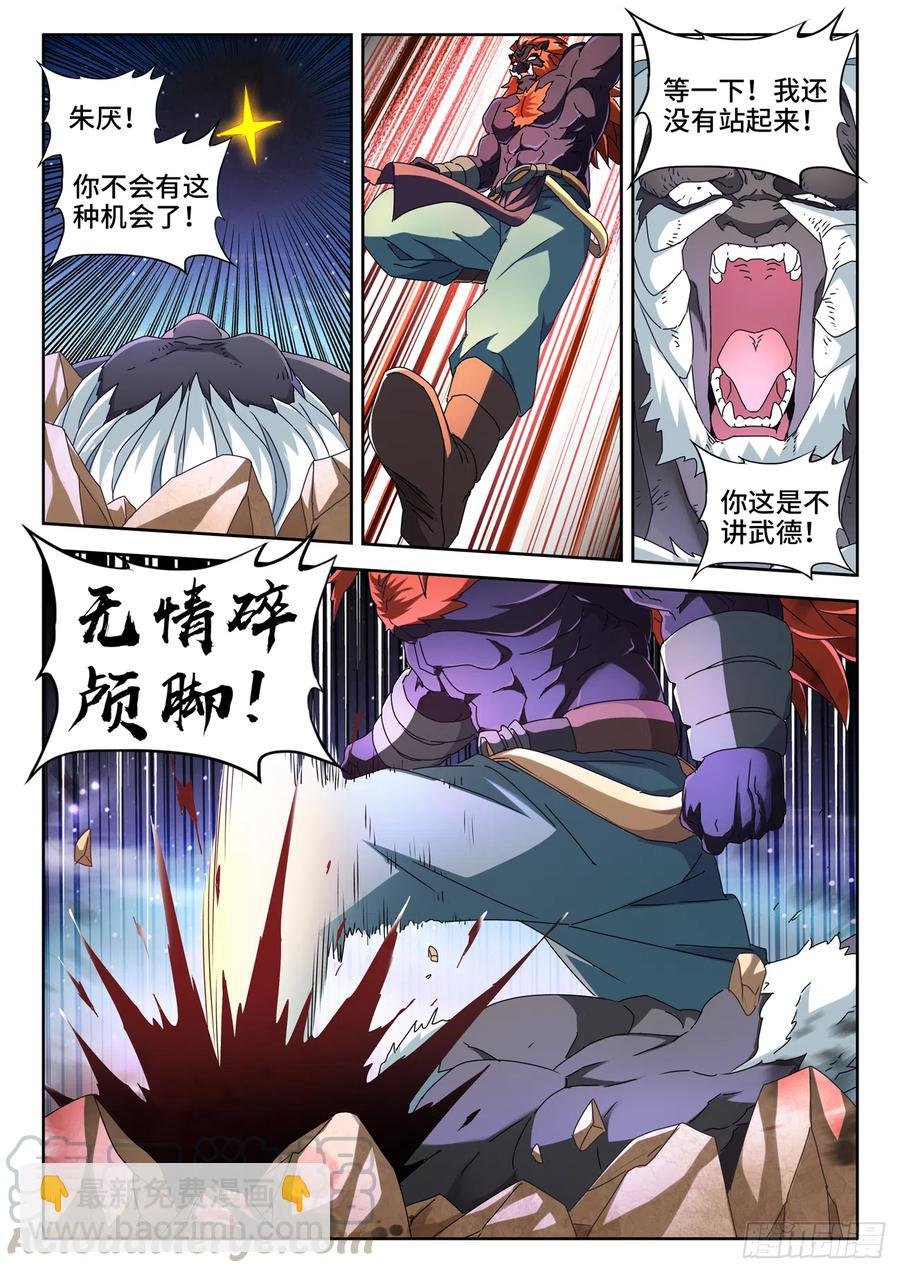643、九千倍