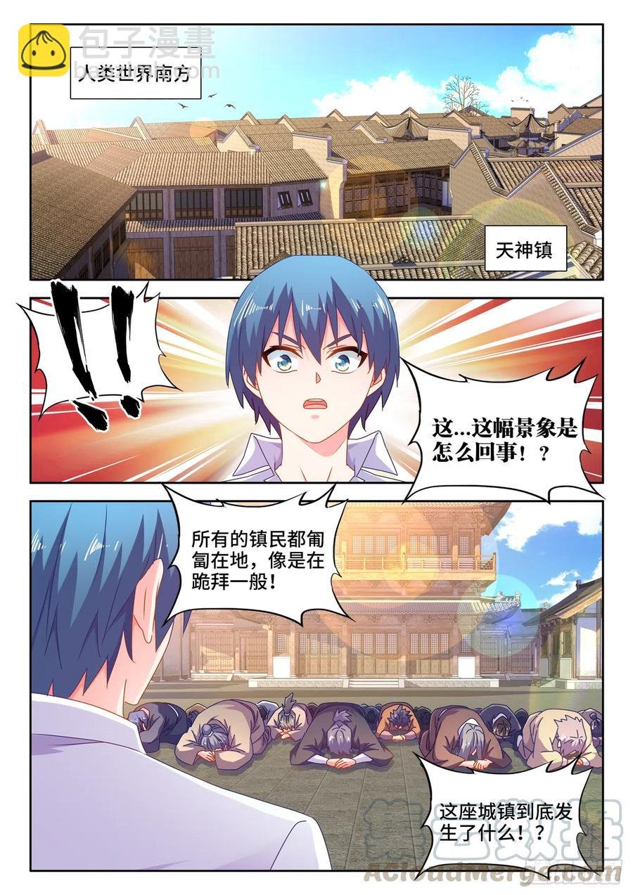 645、相遇