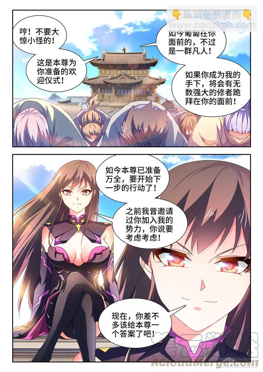 645、相遇