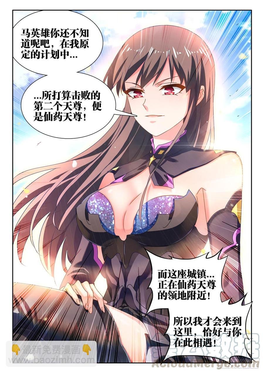 645、相遇