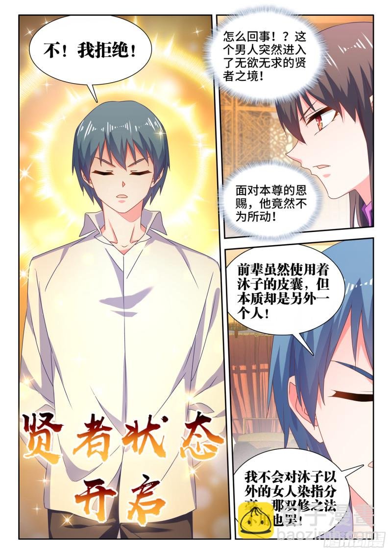 647、两个灵魂