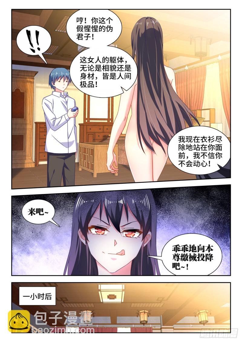 647、两个灵魂