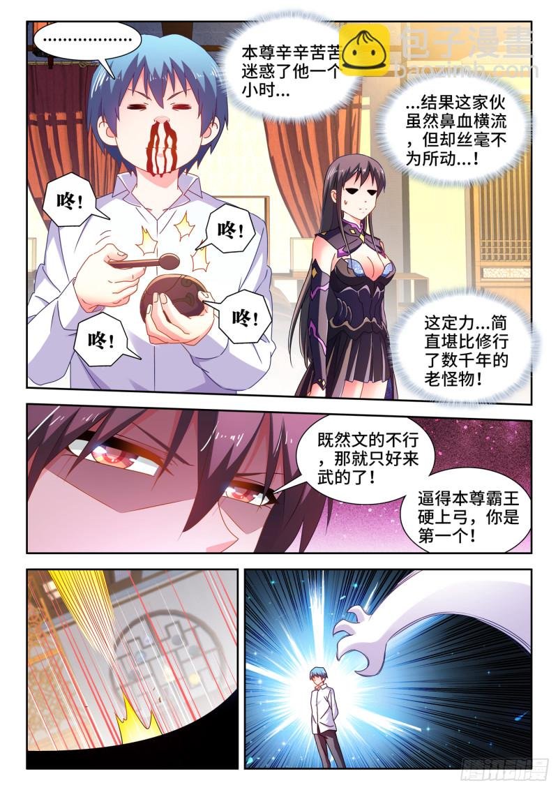 647、两个灵魂