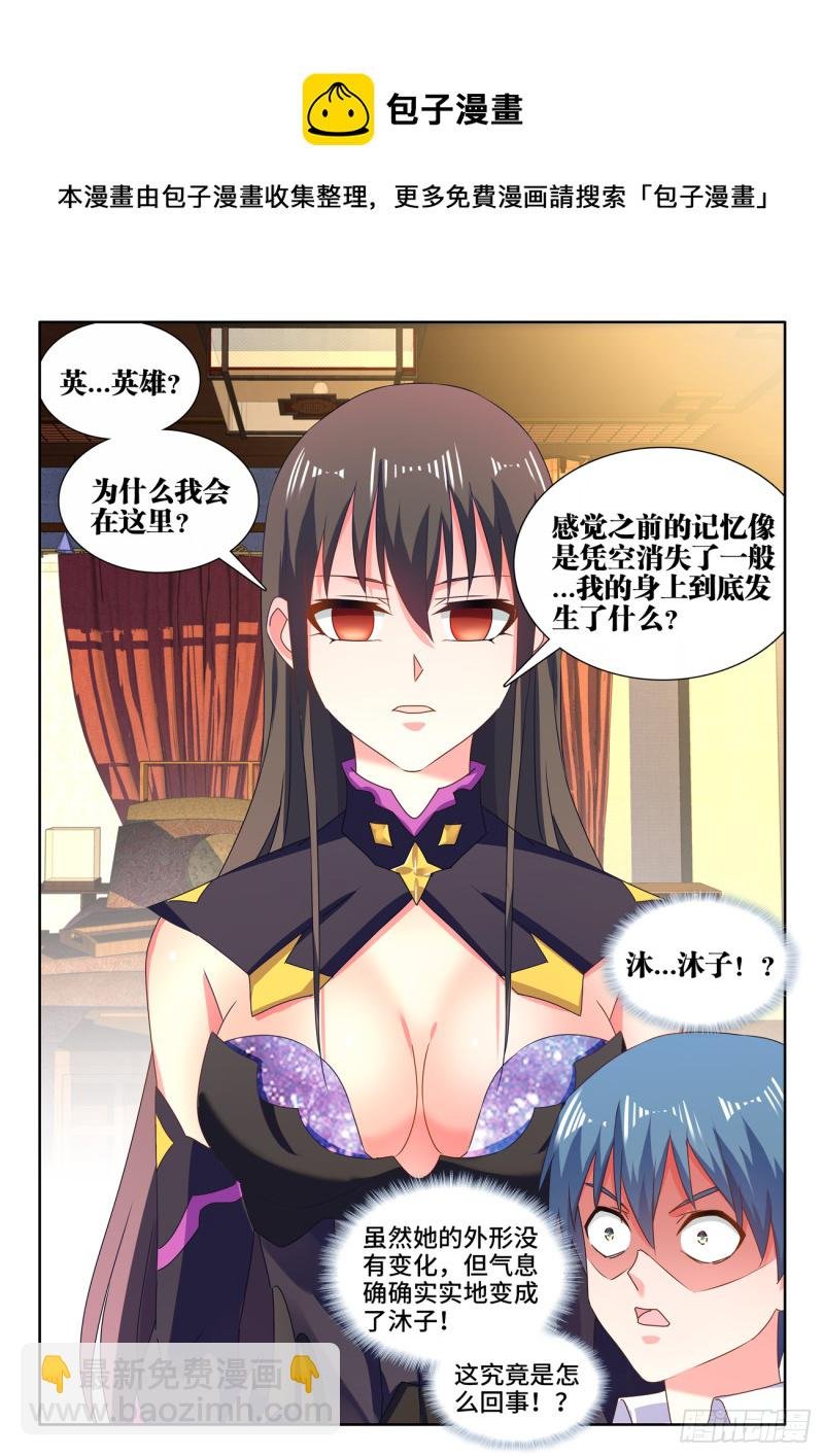 647、两个灵魂