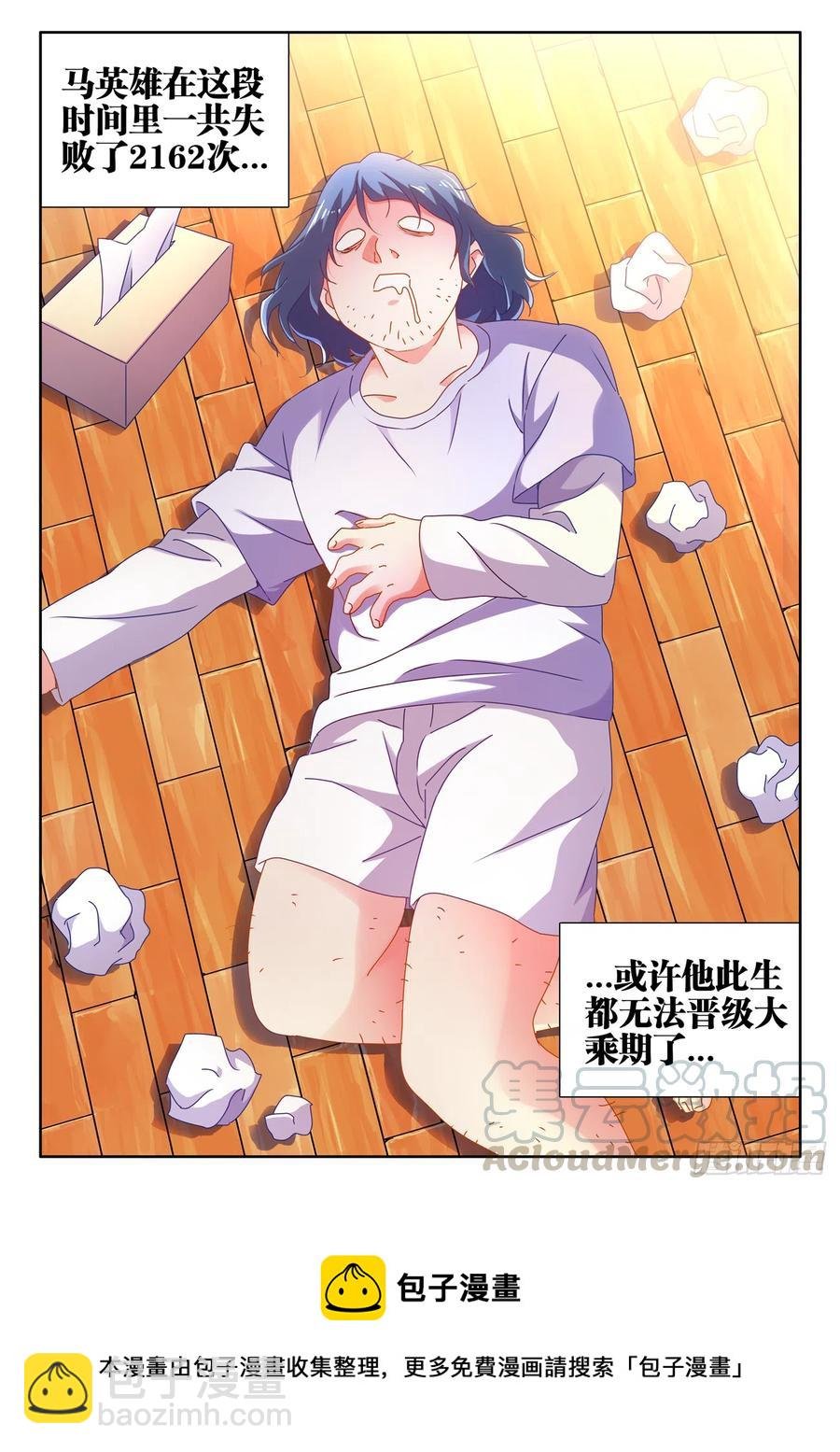 648、怒之关