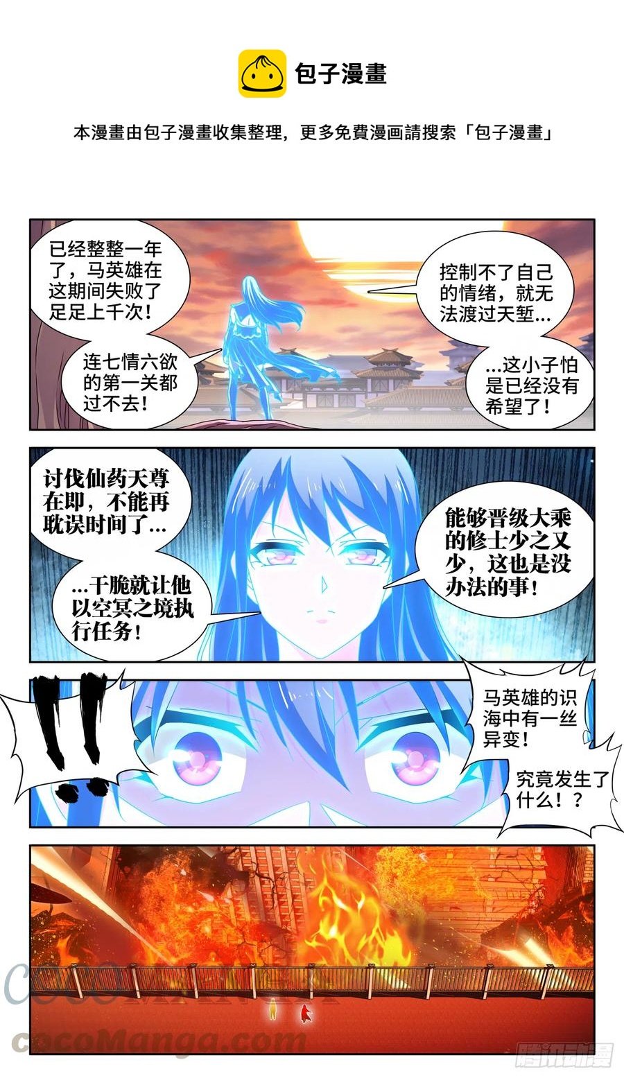 649、另一条路径