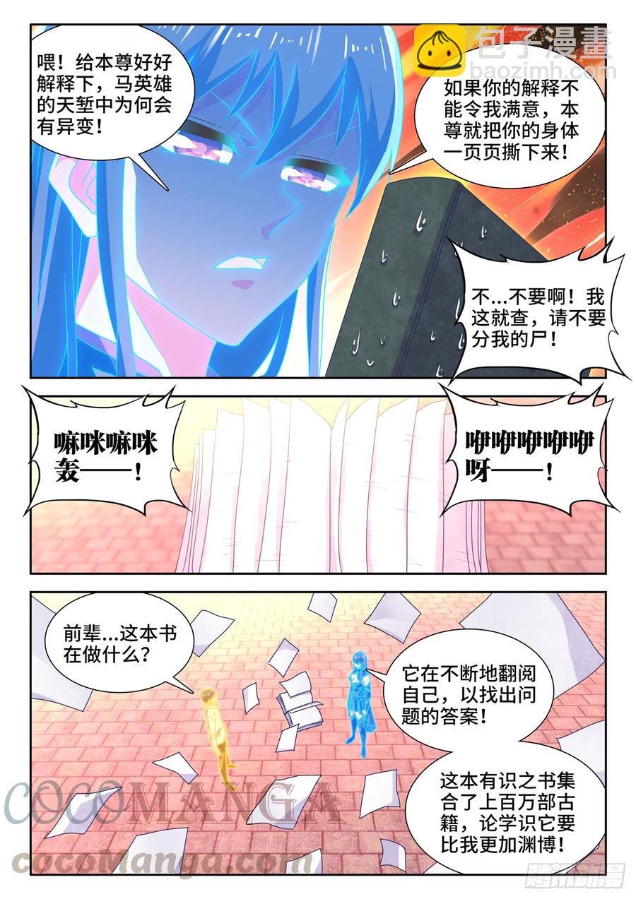 649、另一条路径
