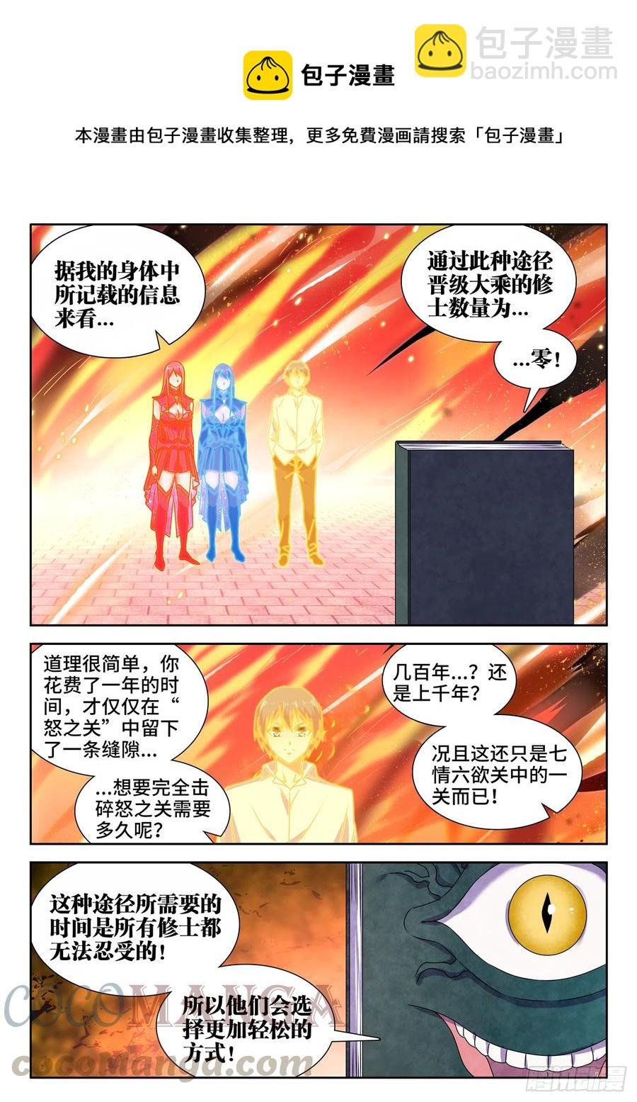 649、另一条路径