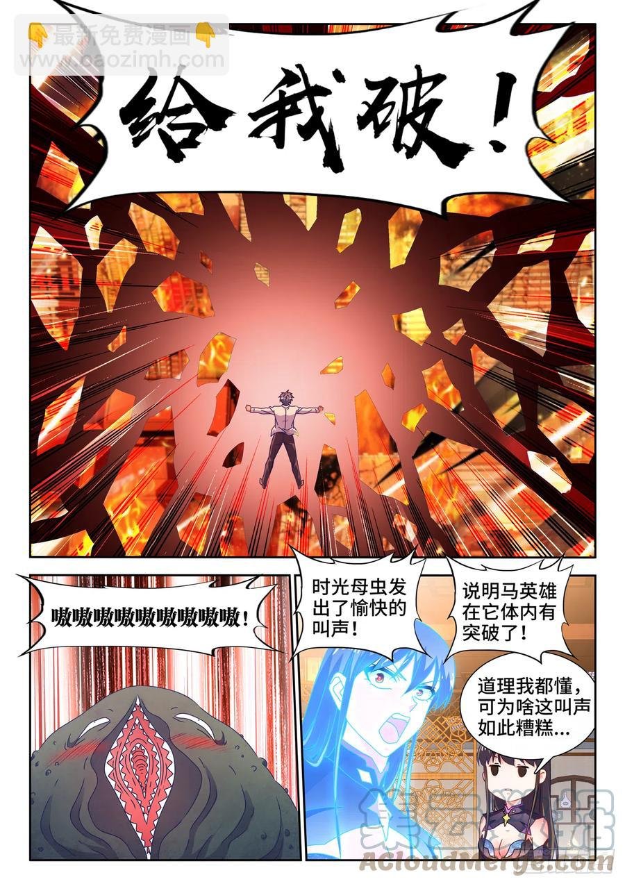 651、光明