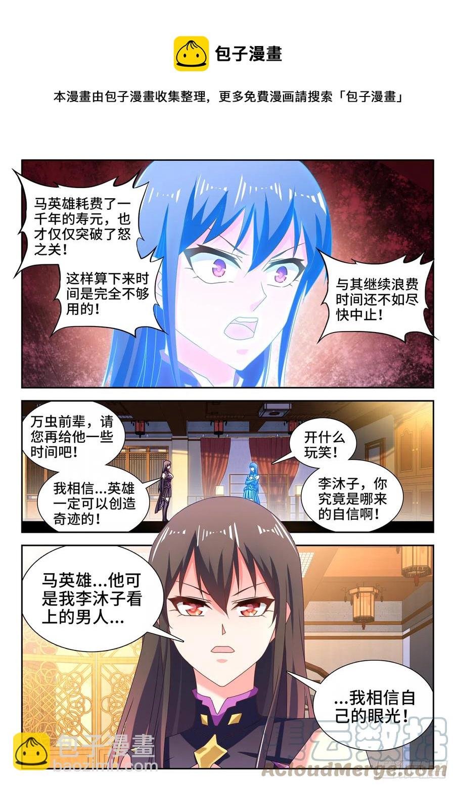 651、光明