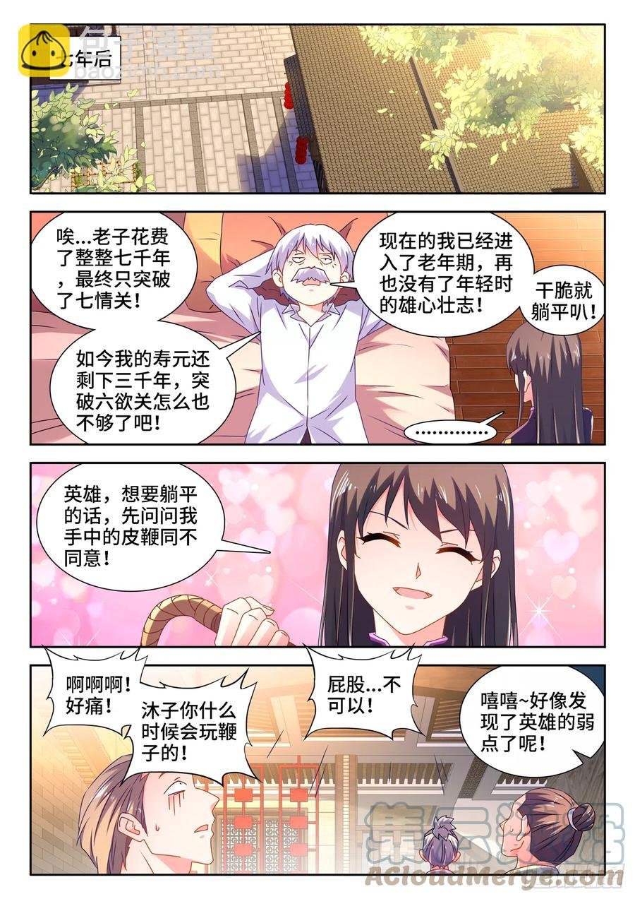 651、光明