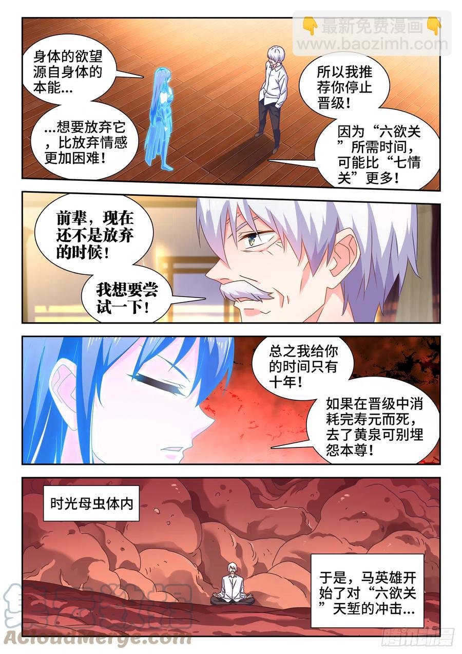 651、光明